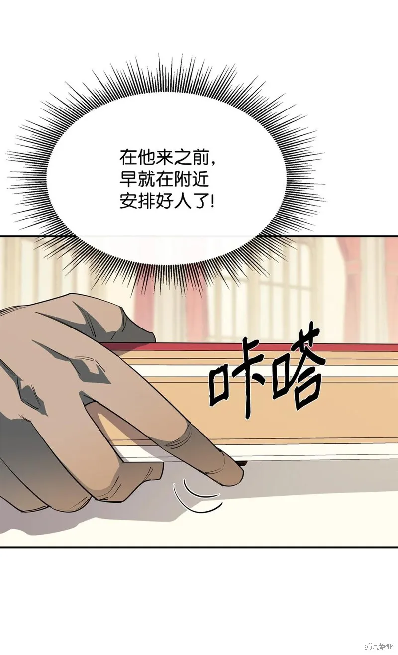 第36话 第15页