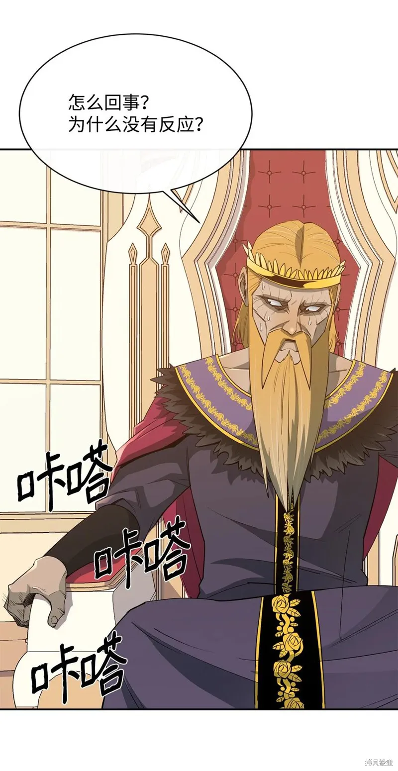 第36话 第20页