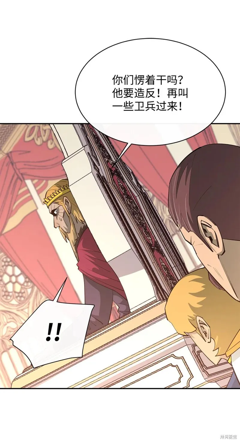 第36话 第21页