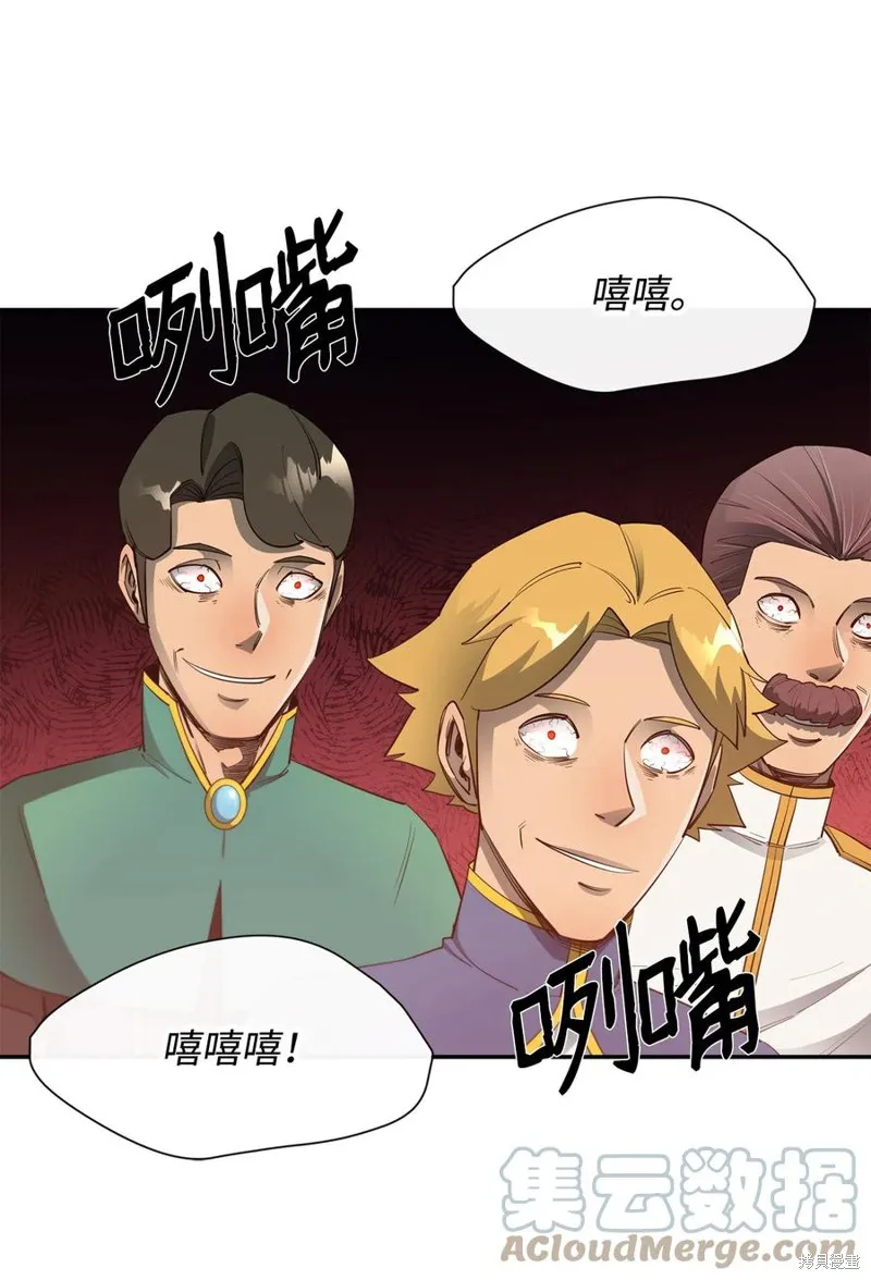 第36话 第22页