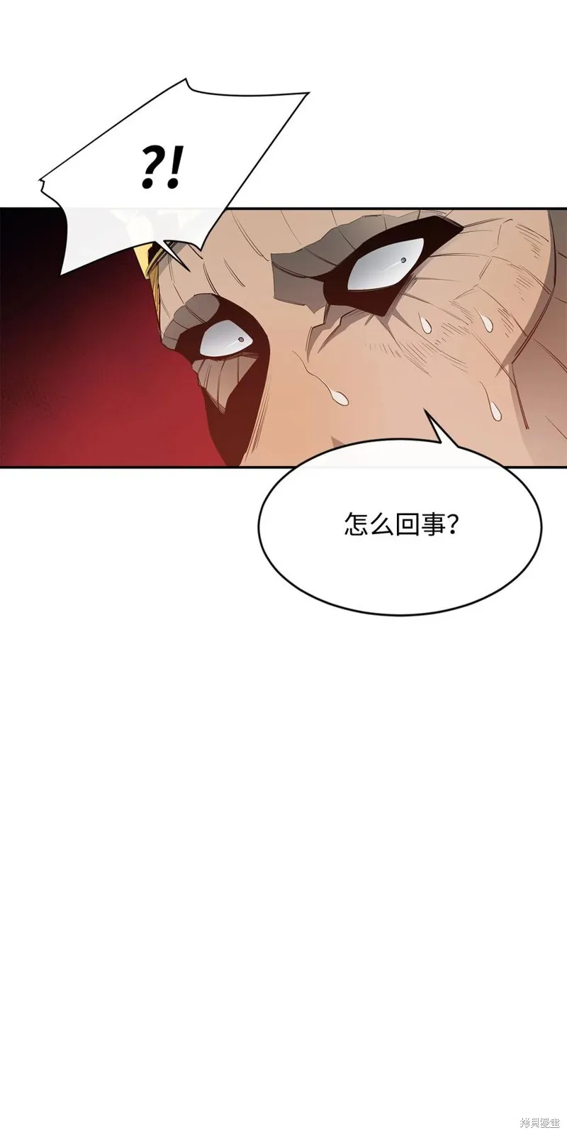 第36话 第23页