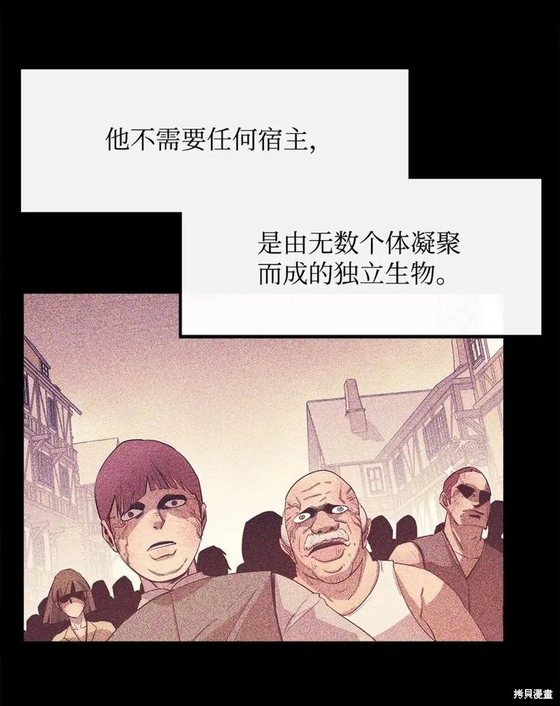 第36话 第27页