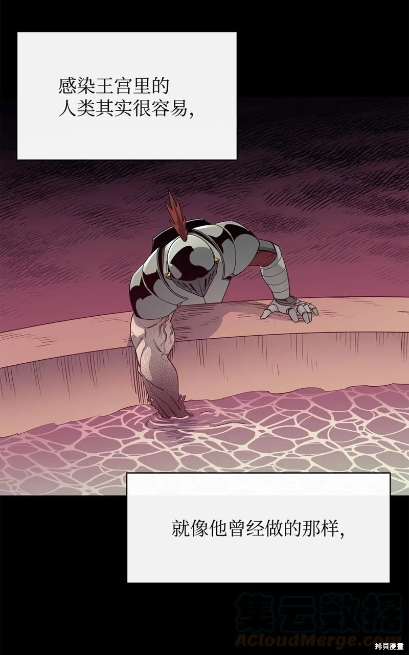 第36话 第34页