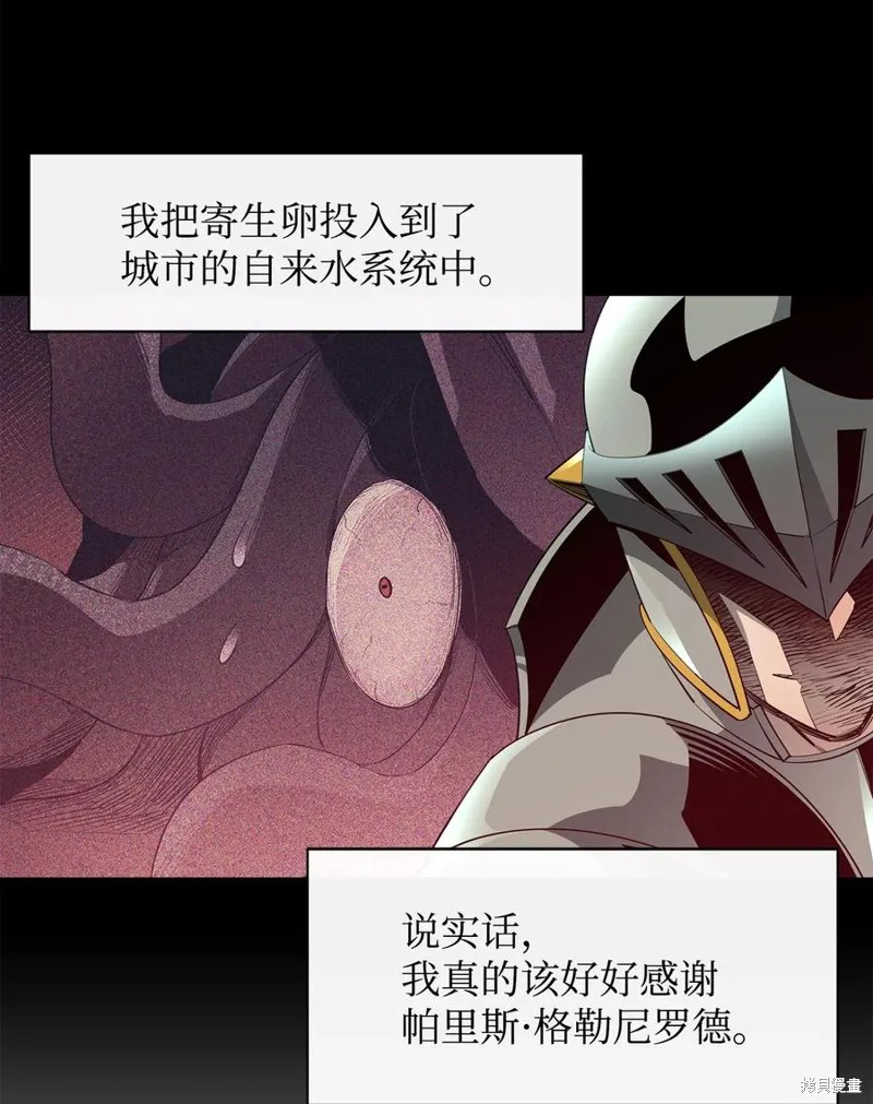 第36话 第35页