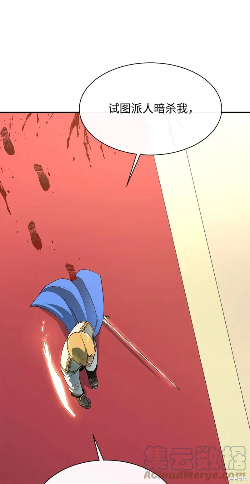 第36话 第40页