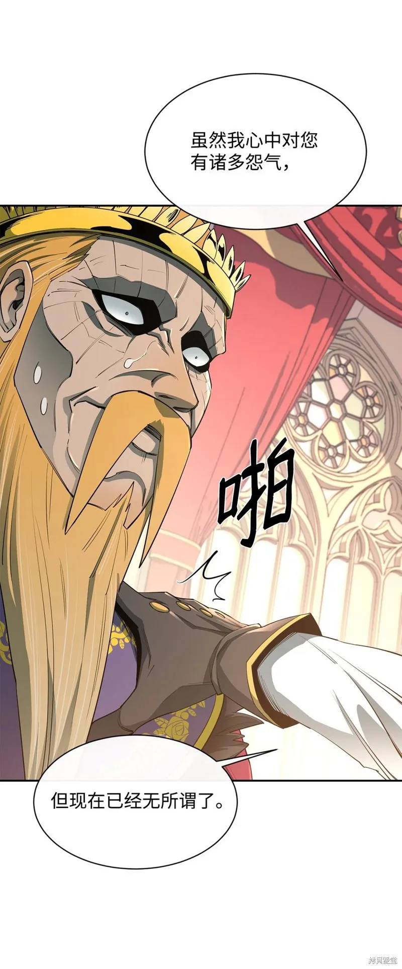 第36话 第42页