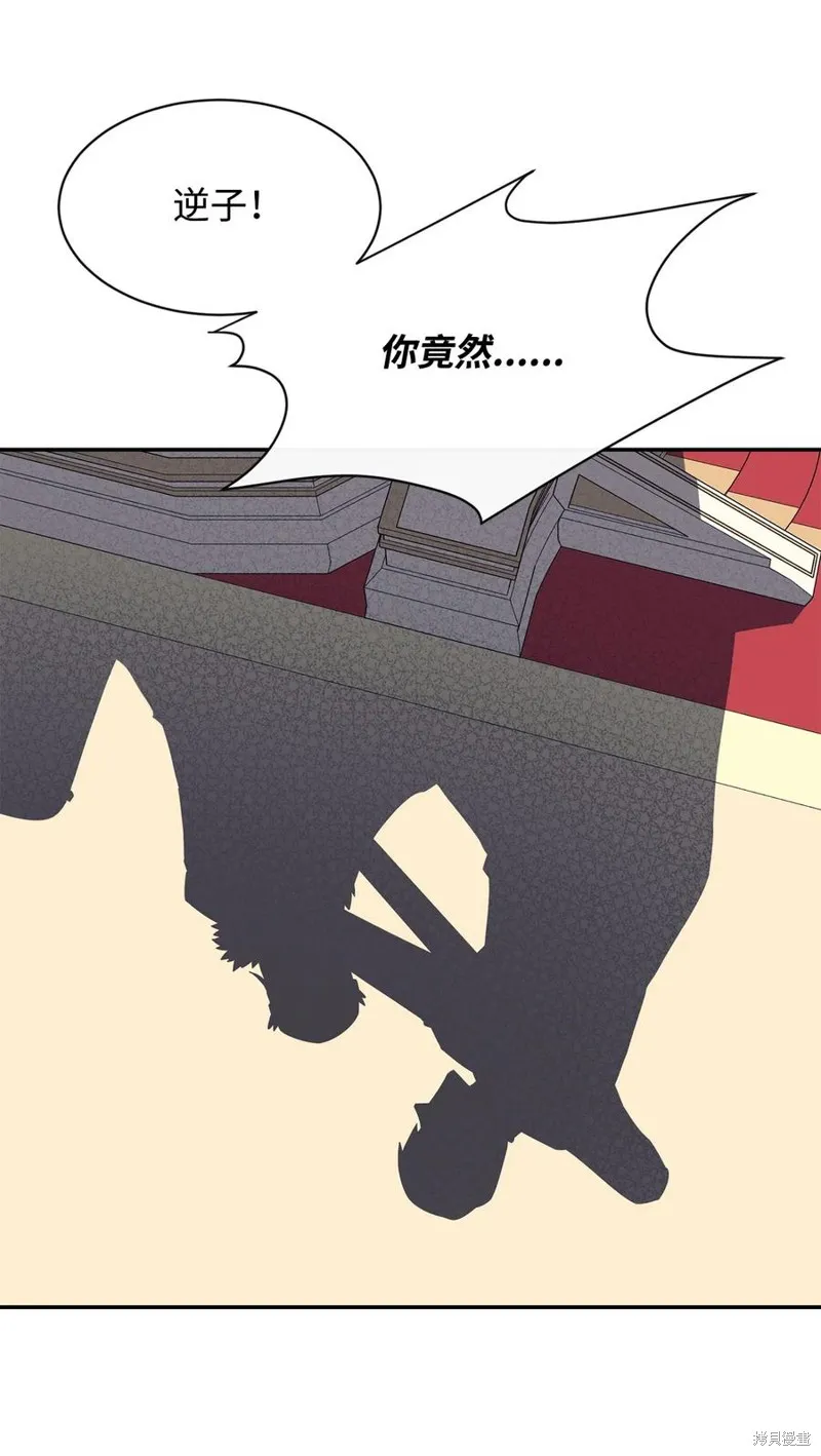 第36话 第44页