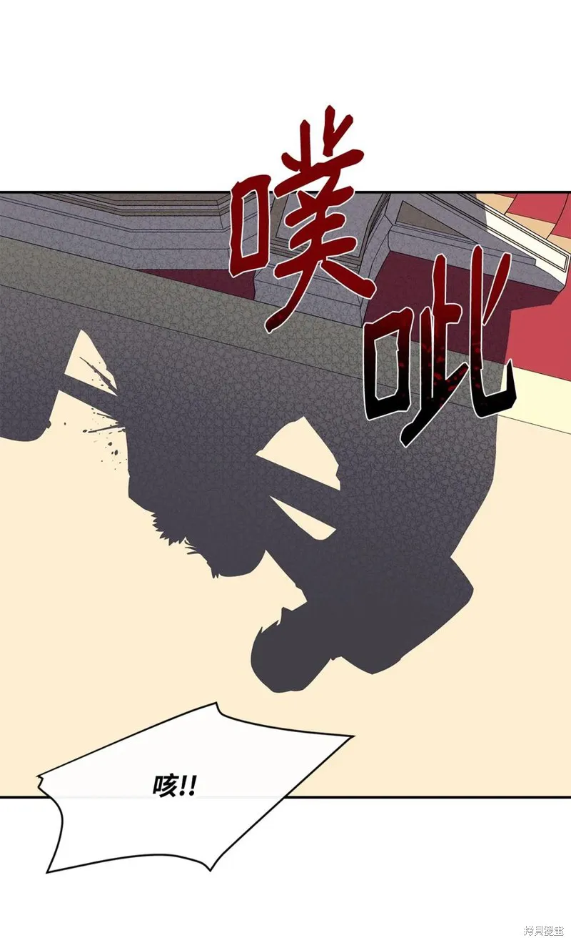 第36话 第45页