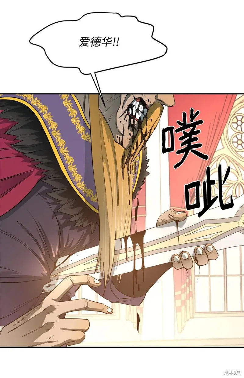 第36话 第47页