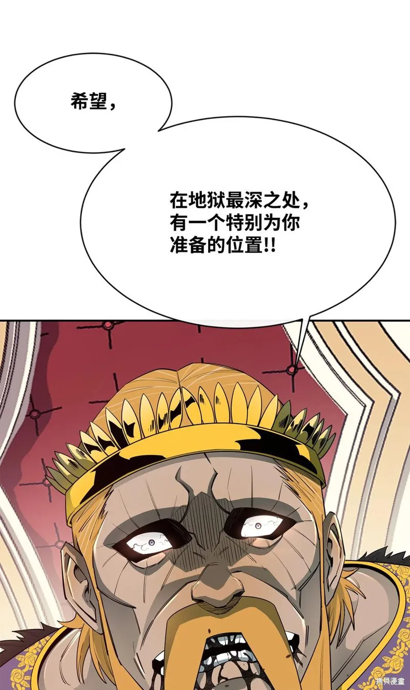 第36话 第48页