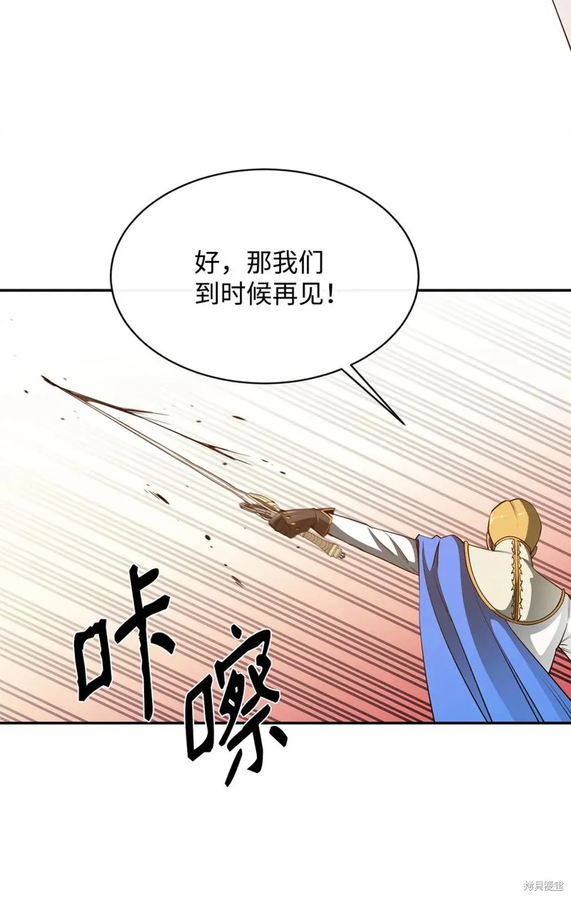 第36话 第50页