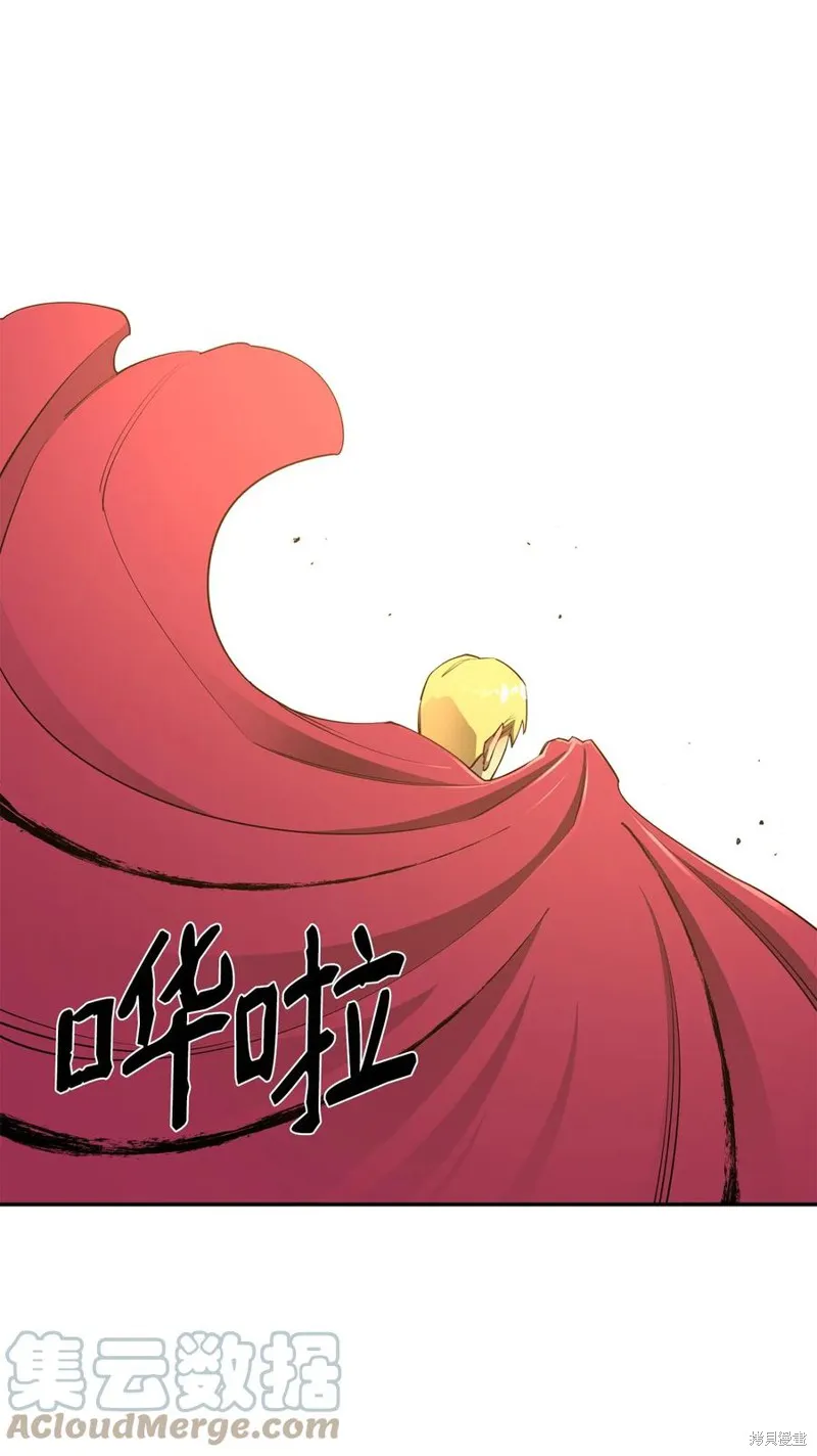 第36话 第52页