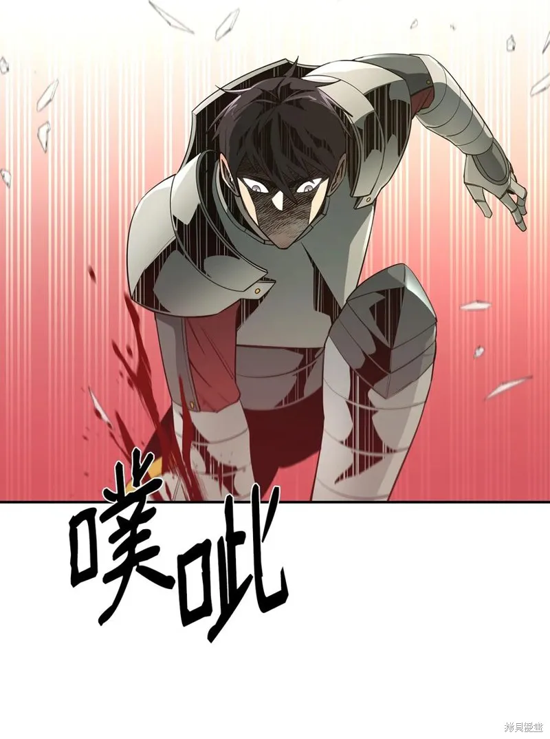 第36话 第57页