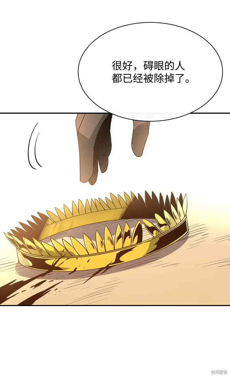 第36话 第59页