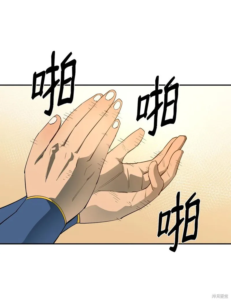 第36话 第62页