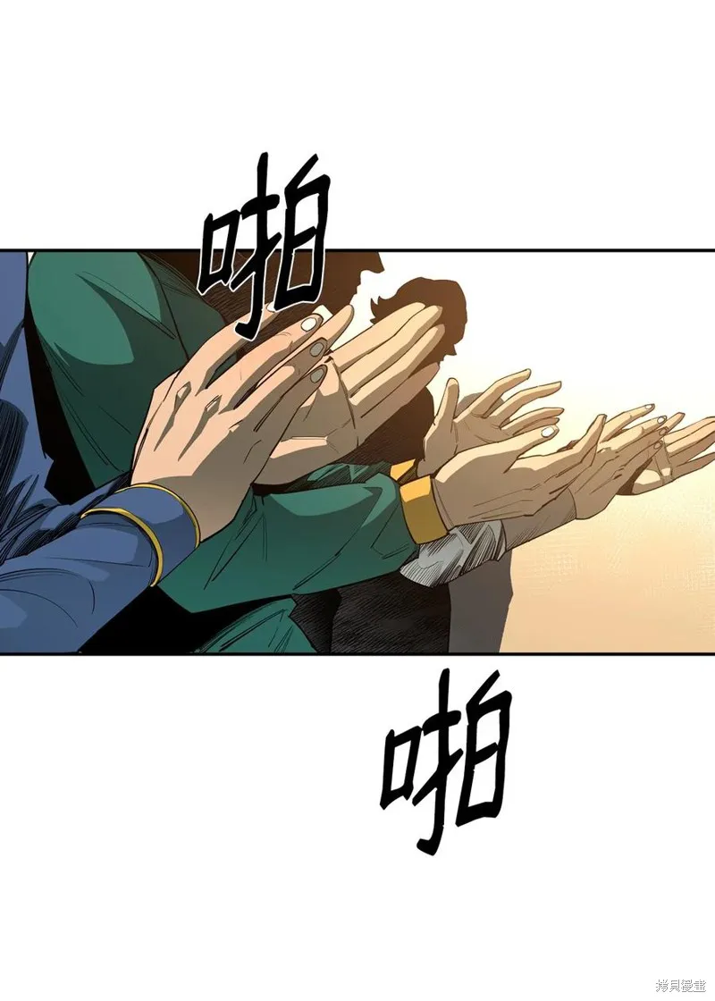 第36话 第63页