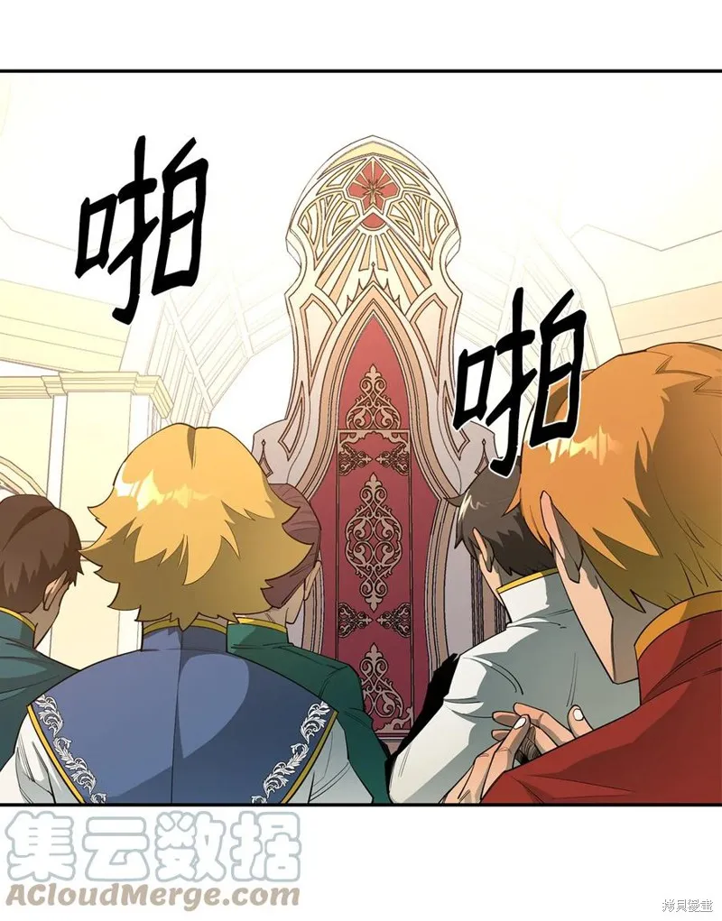 第36话 第64页