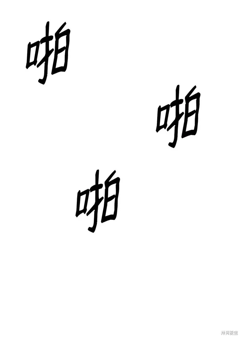 第36话 第65页