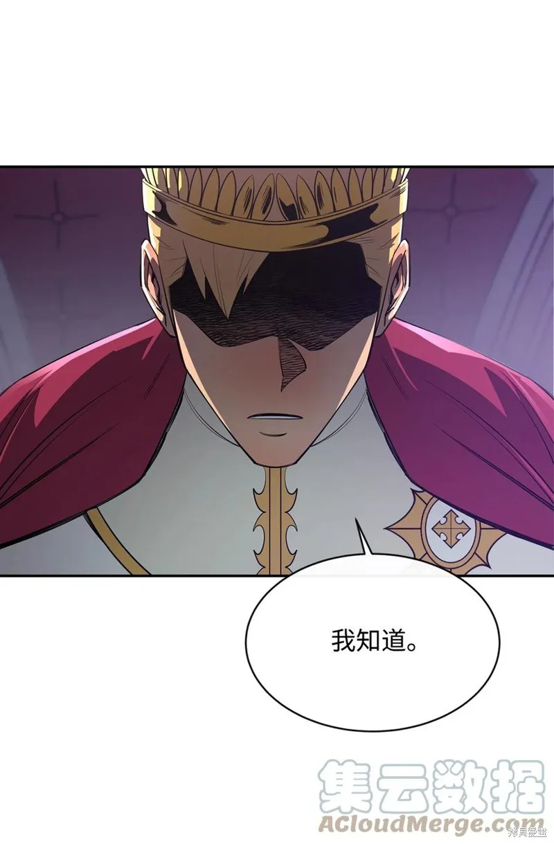 第36话 第70页