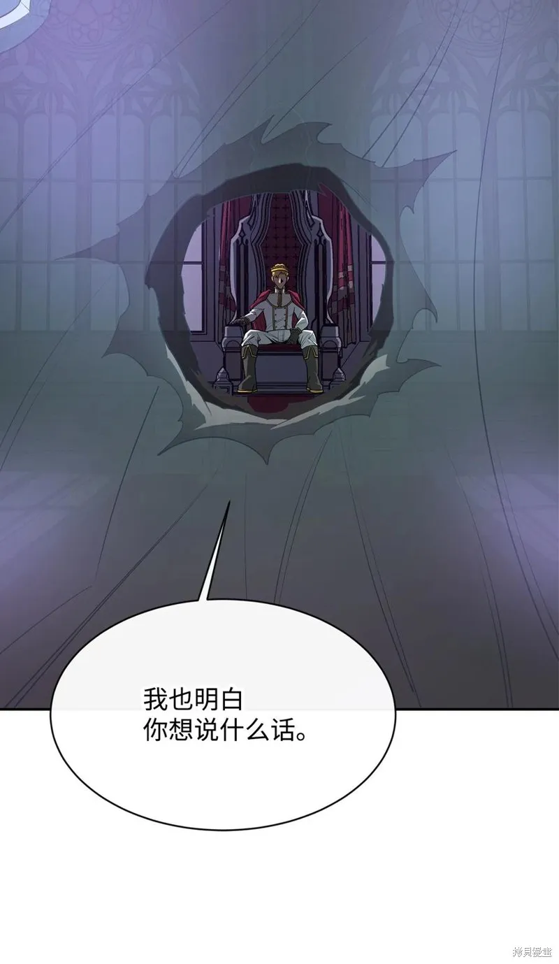 第36话 第72页