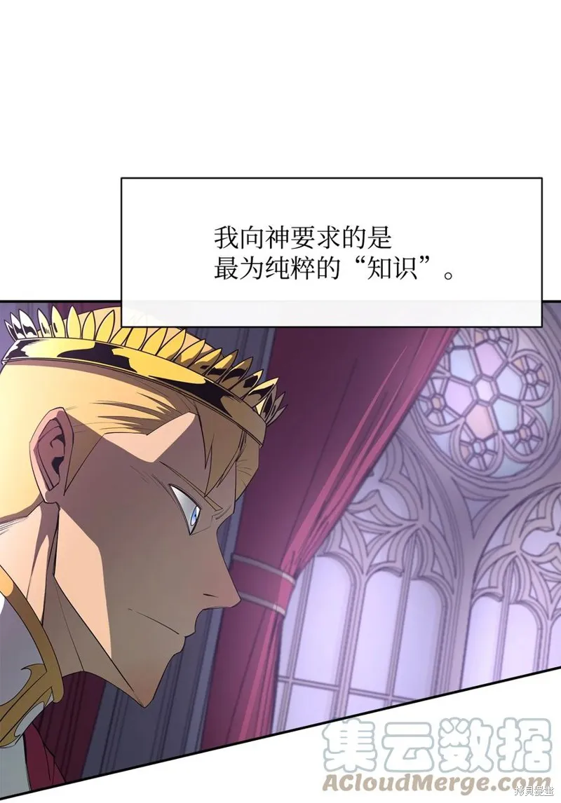 第36话 第73页