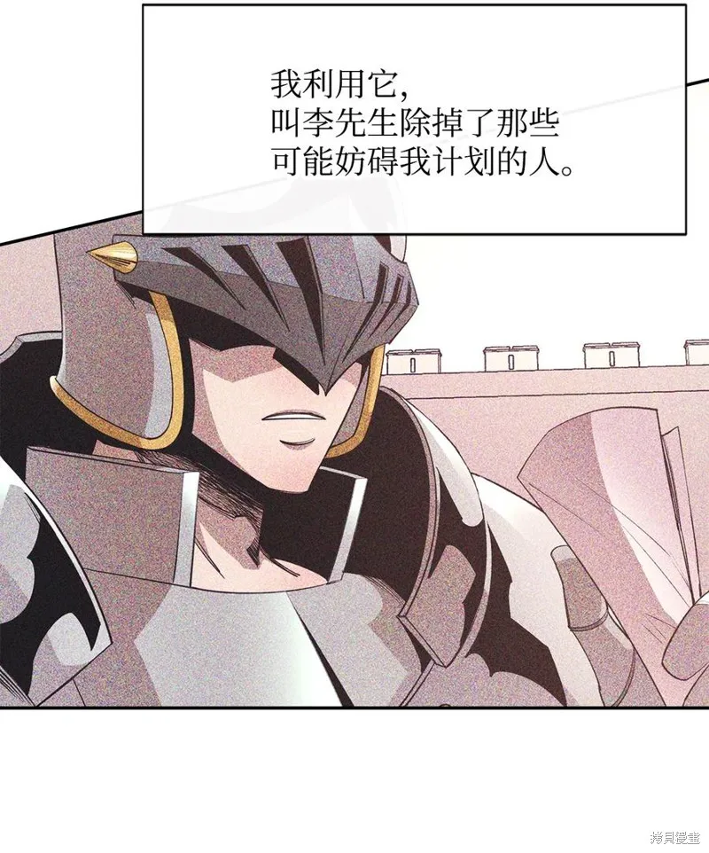 第36话 第74页