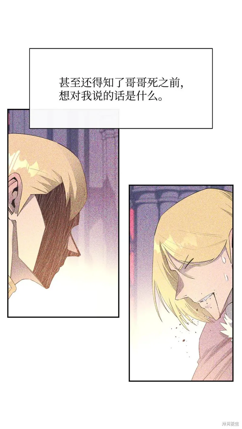 第36话 第75页