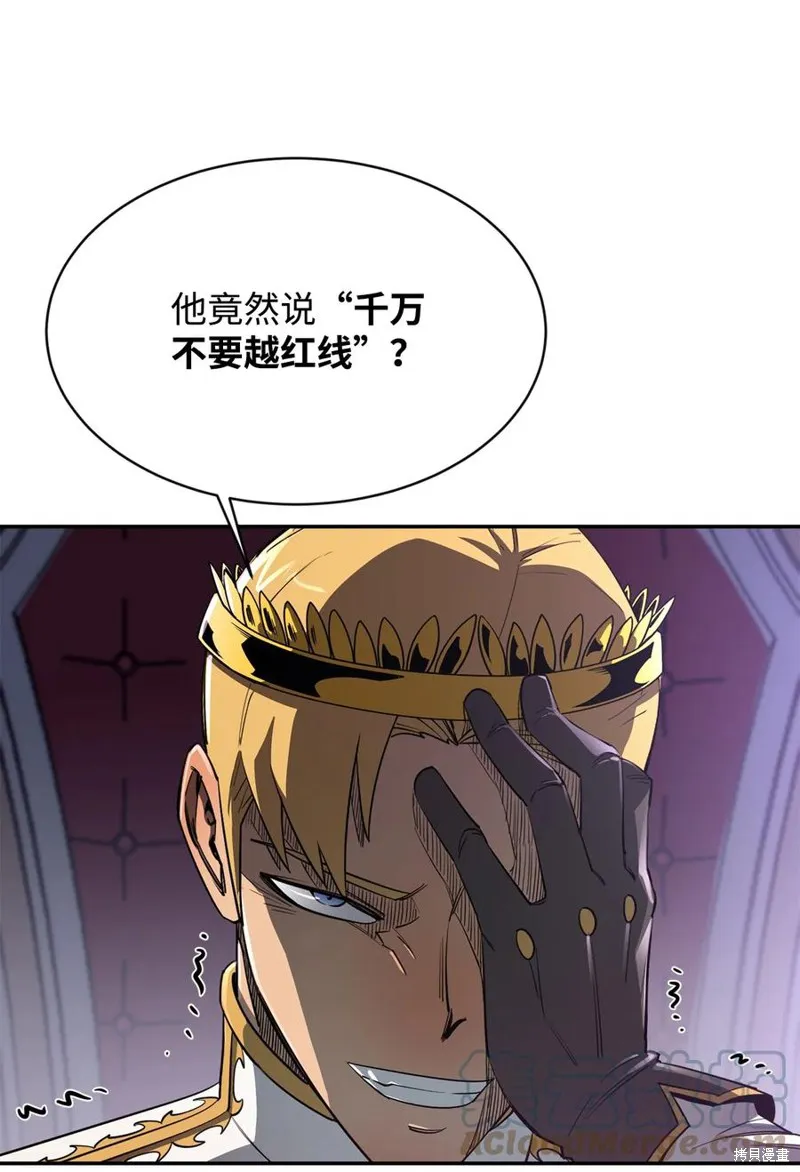 第36话 第76页