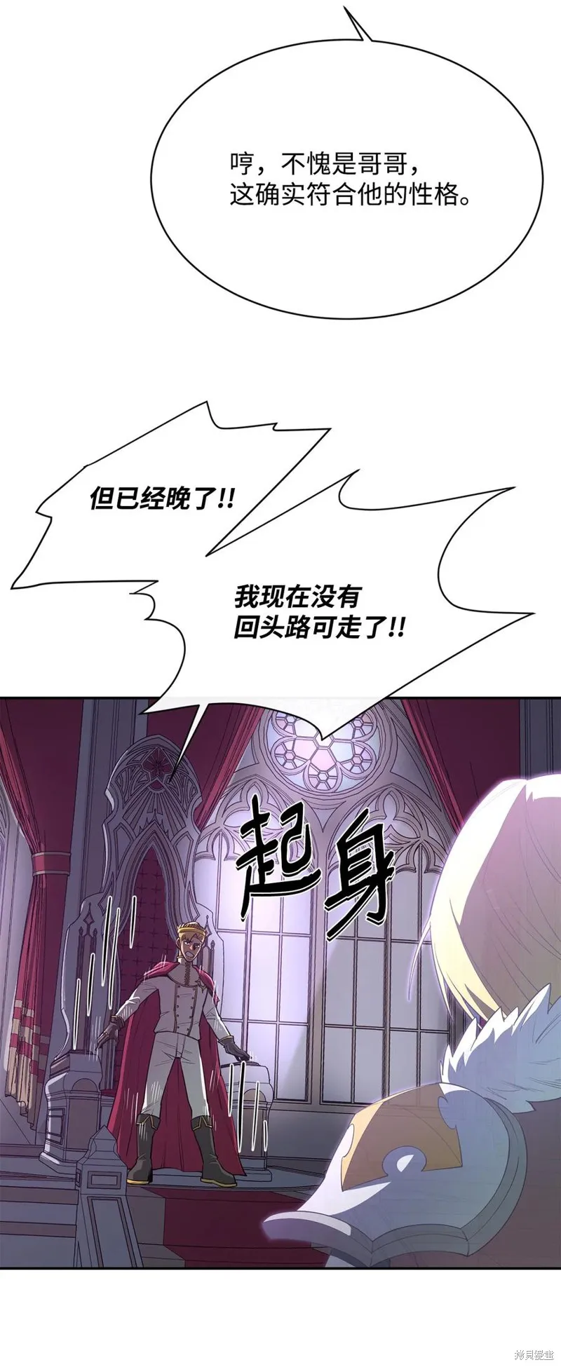 第36话 第77页