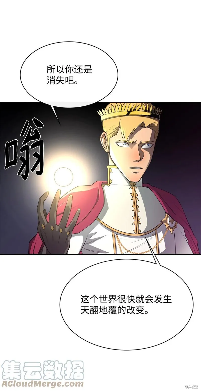 第36话 第79页
