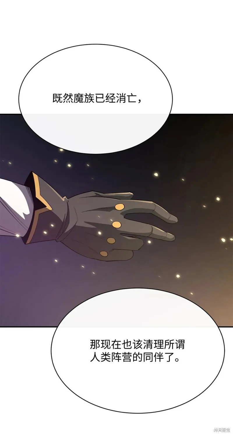 第36话 第81页