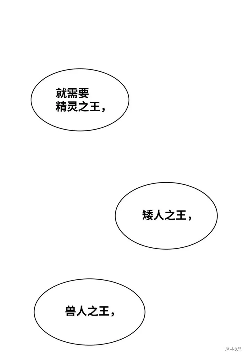 第36话 第83页