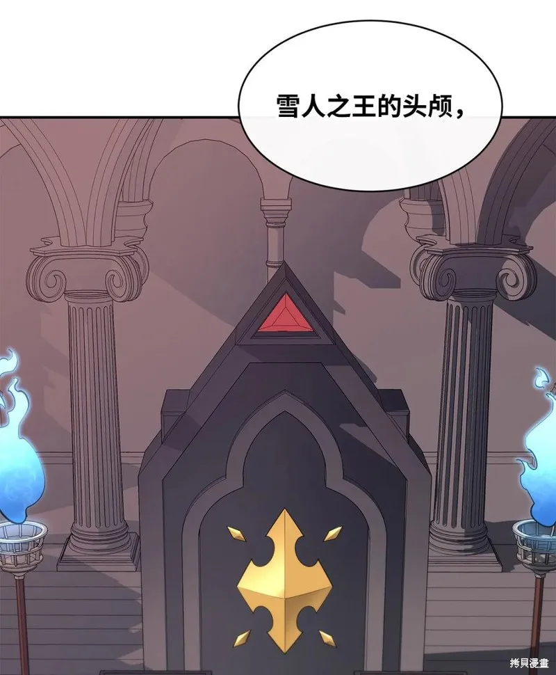 第36话 第84页