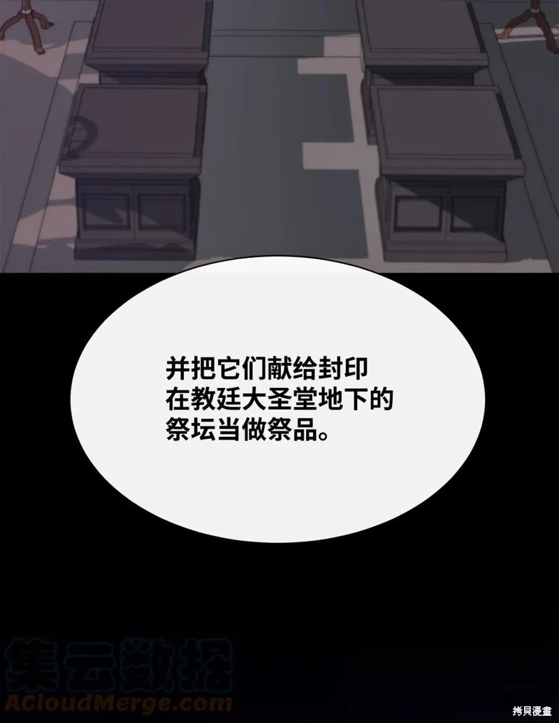 第36话 第85页