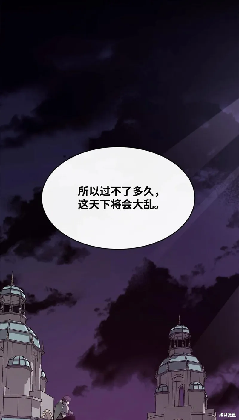 第36话 第86页