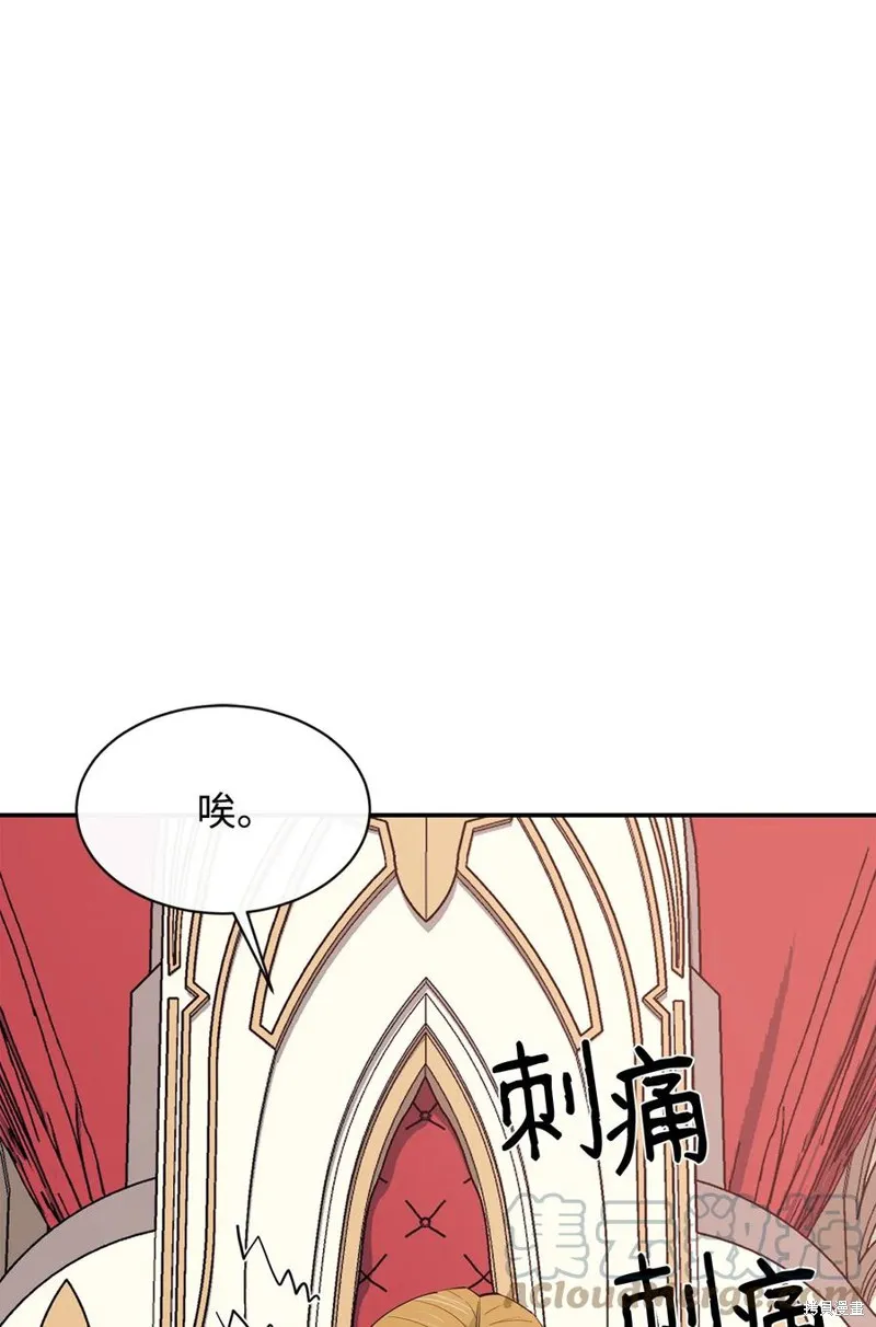第35话 第1页