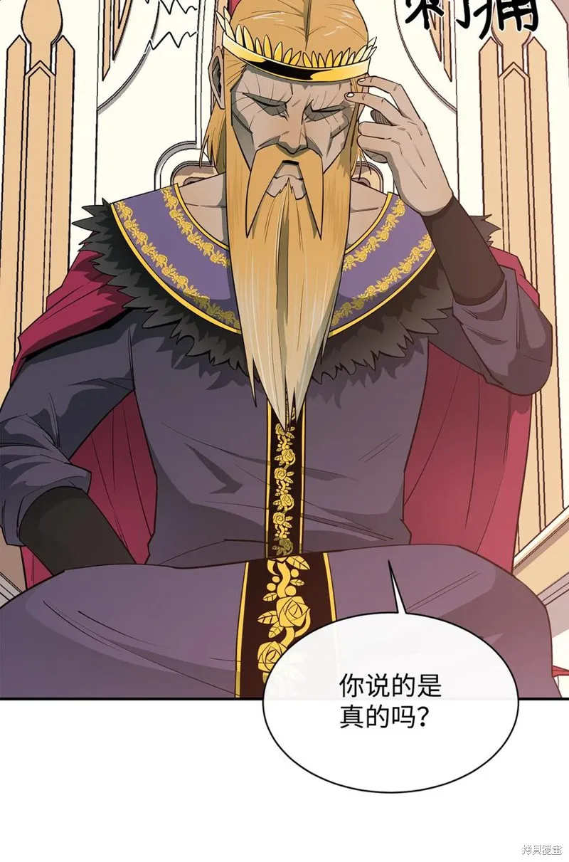 第35话 第2页