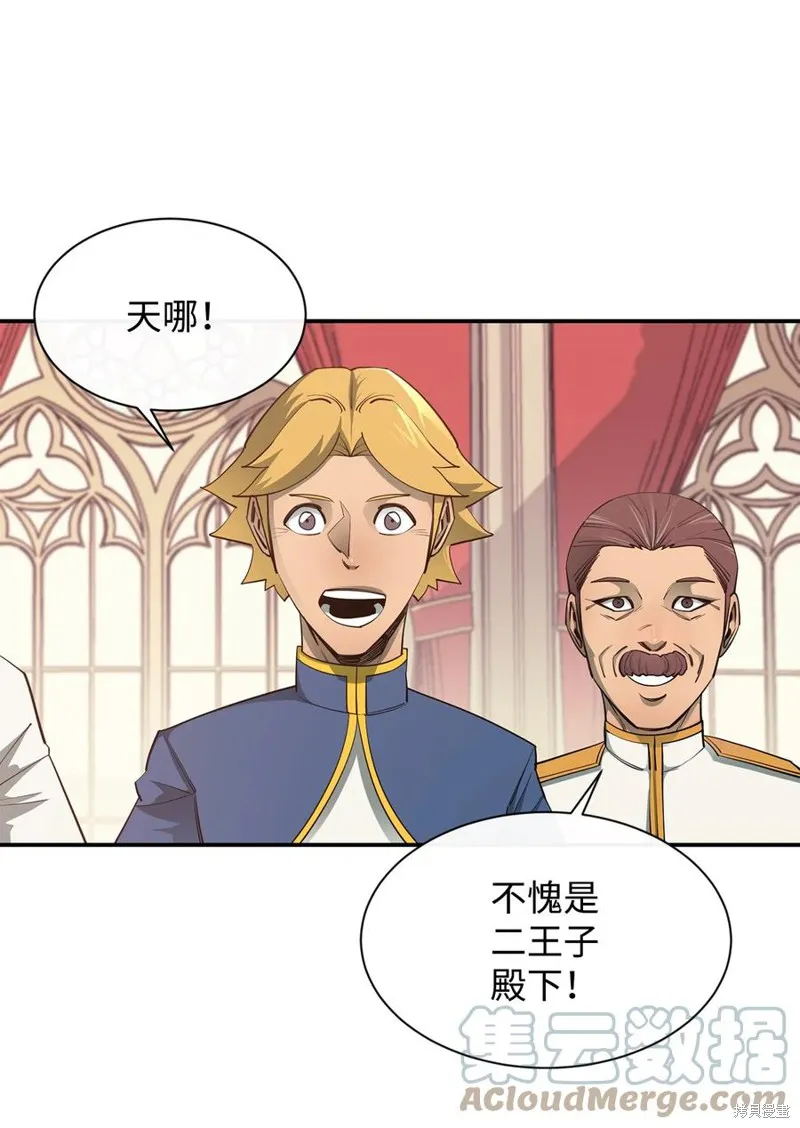 第35话 第4页