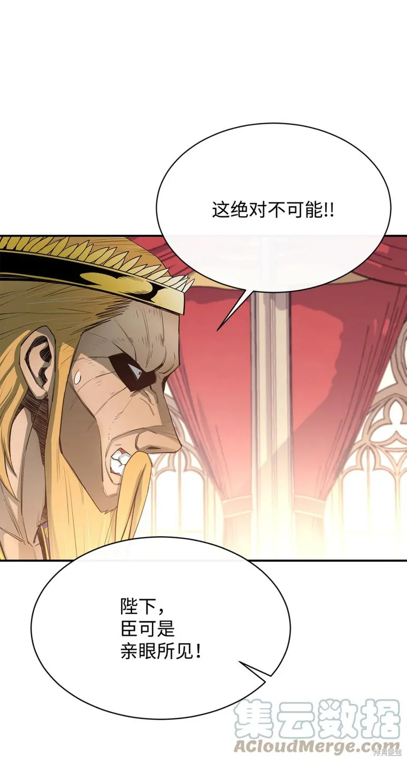 第35话 第10页