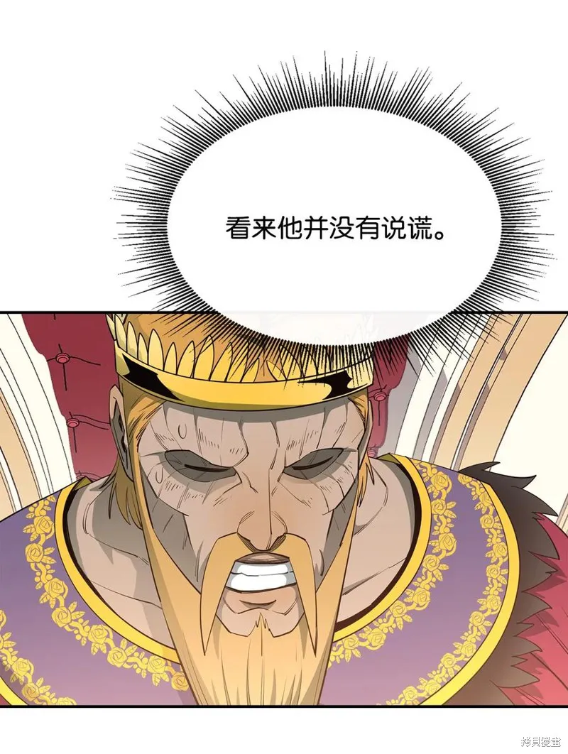第35话 第11页