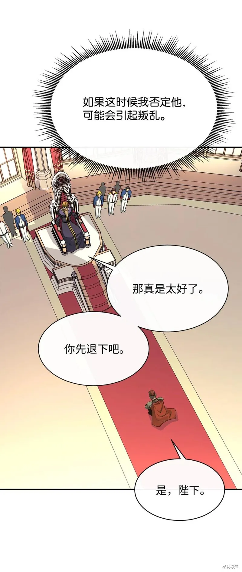 第35话 第14页