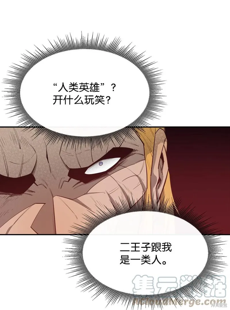 第35话 第16页