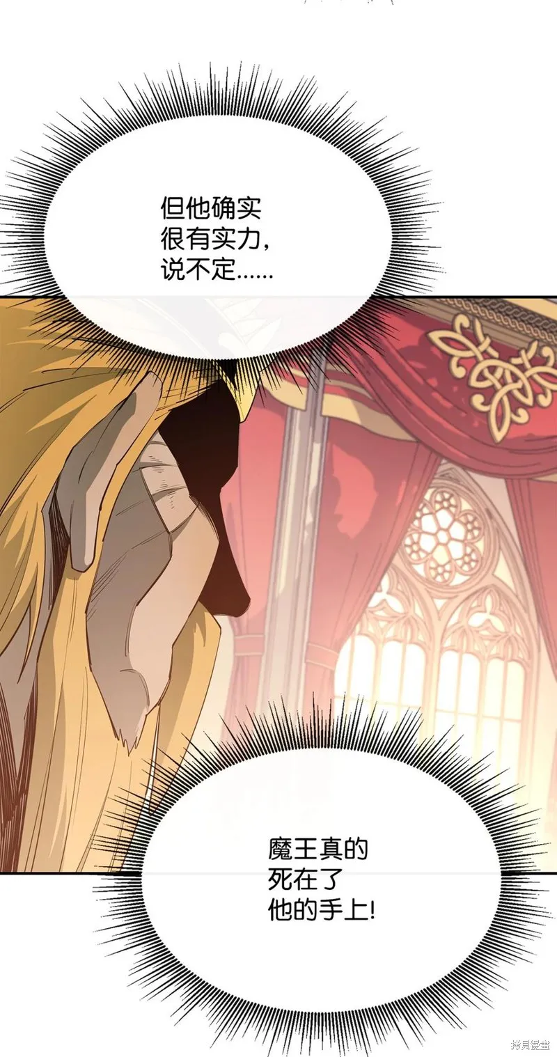 第35话 第17页