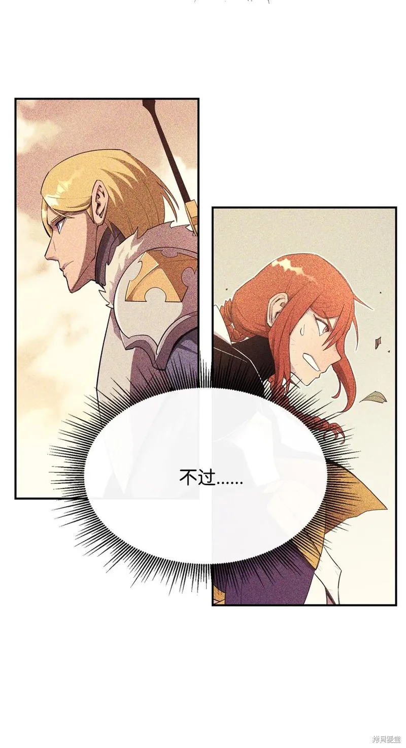 第35话 第18页