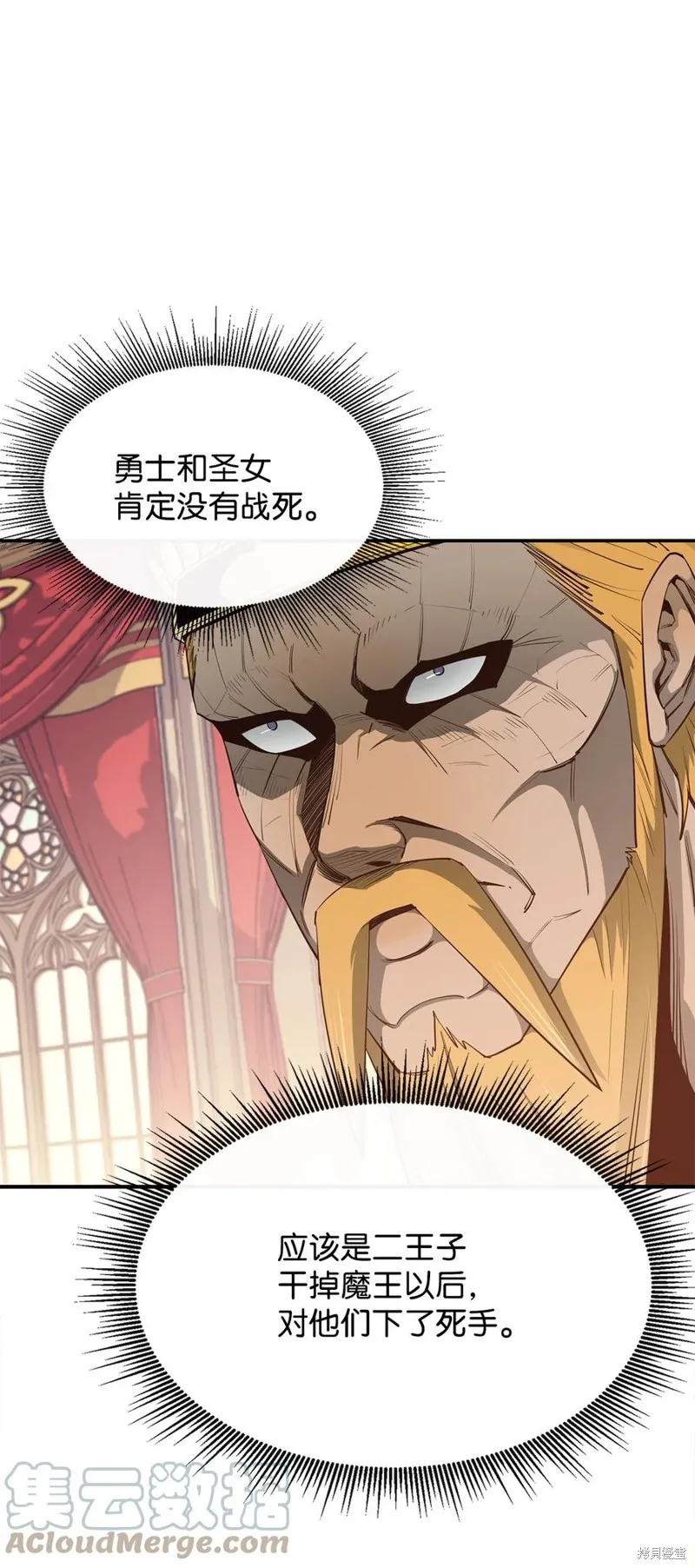 第35话 第19页