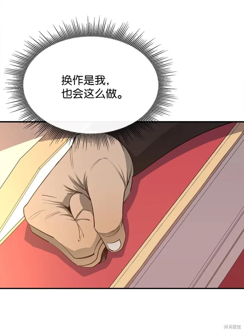 第35话 第20页
