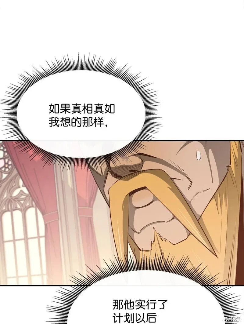 第35话 第23页