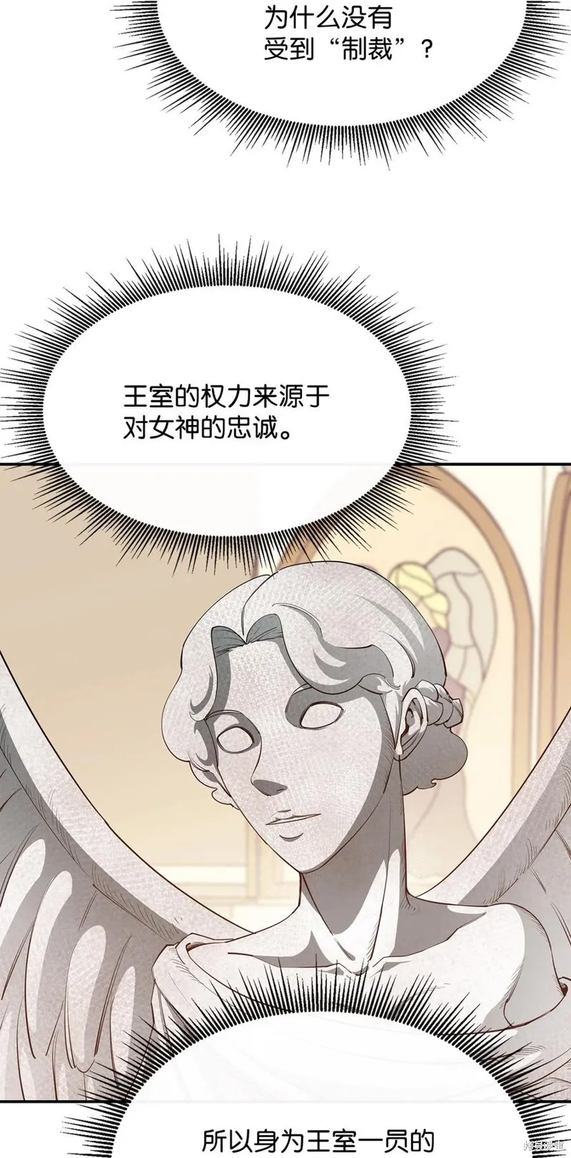 第35话 第24页