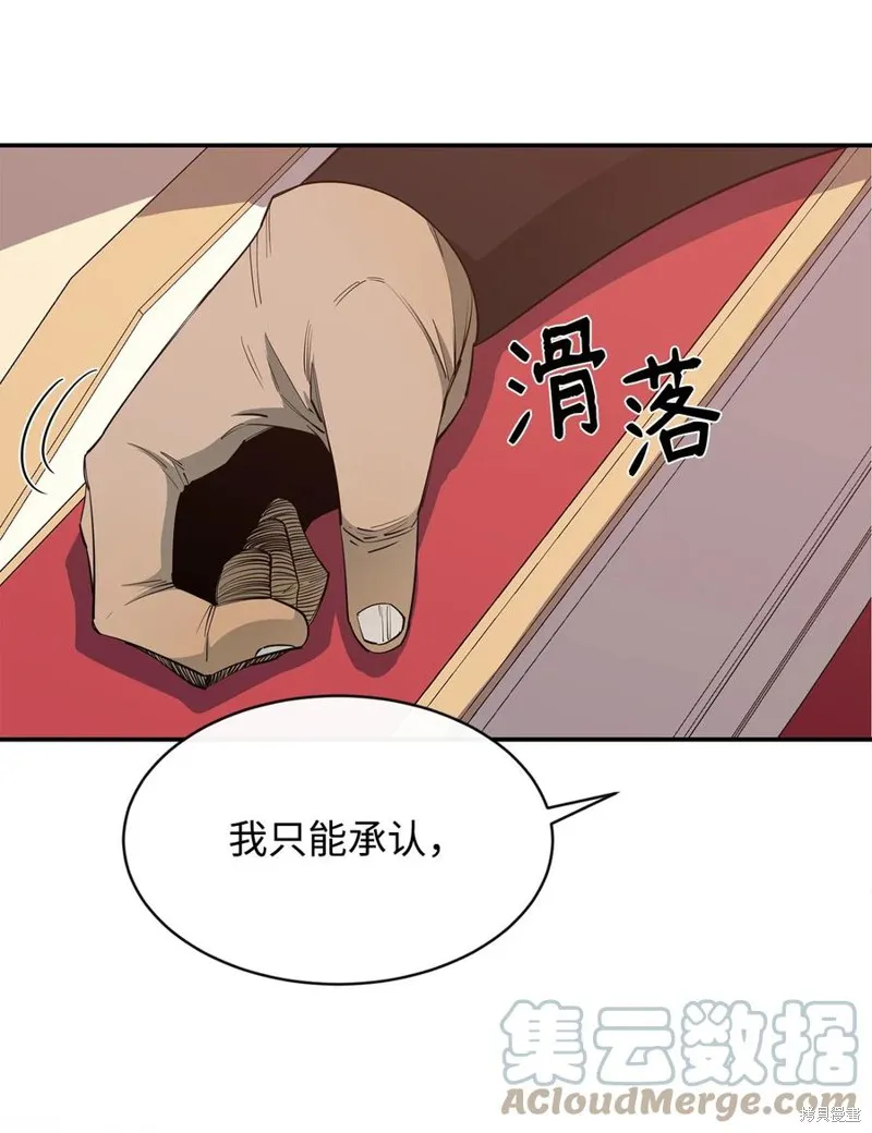 第35话 第28页
