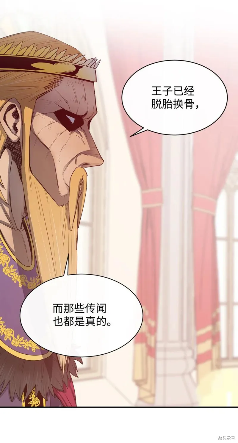 第35话 第29页